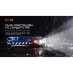 Фонарь Fenix HL15 черный