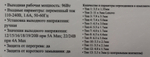KS-is Chiq &lt;KS-257B&gt; блок питания (12-24V, 96W)+13 сменных разъёмов питания