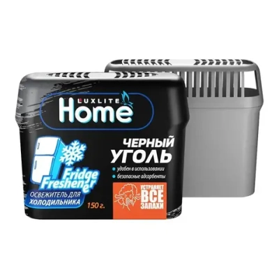 Поглотитель запаха для холодильника Luxlite Home