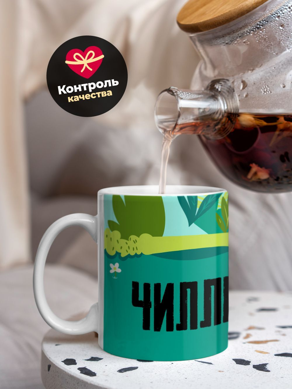 Кружка капибара, 330мл, 1шт.