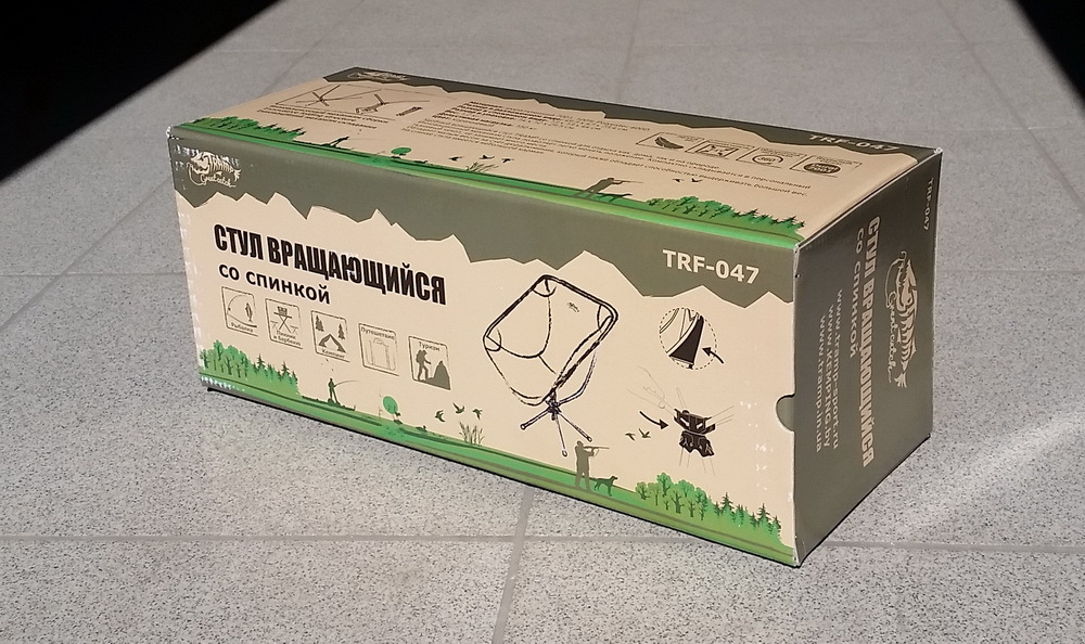 Вращающийся стул со спинкой Tramp TRF-047