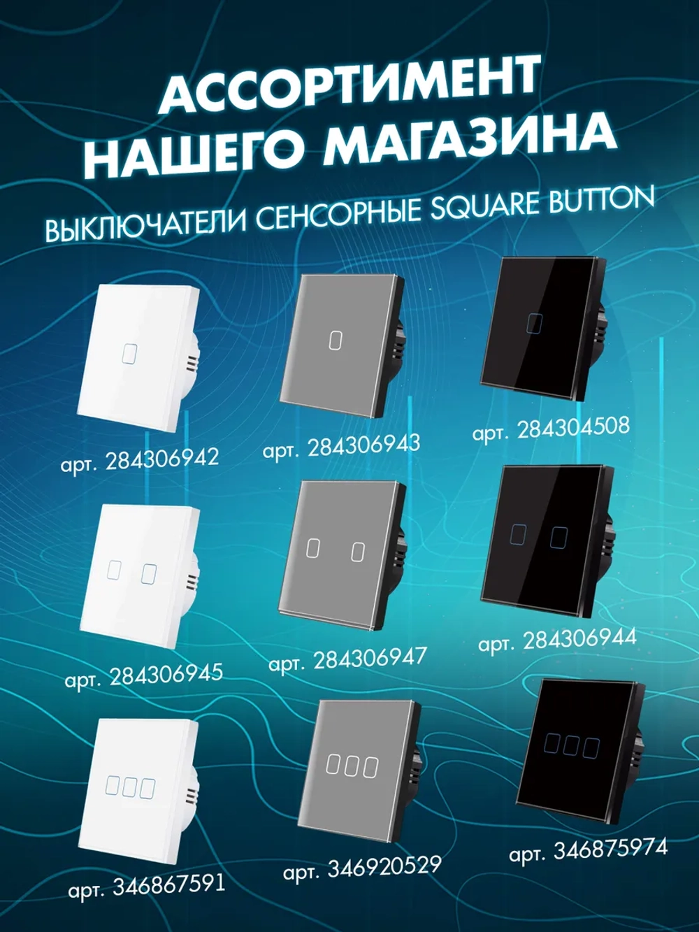 Розетка двойная с заземлением из стекла с USB и Type-C