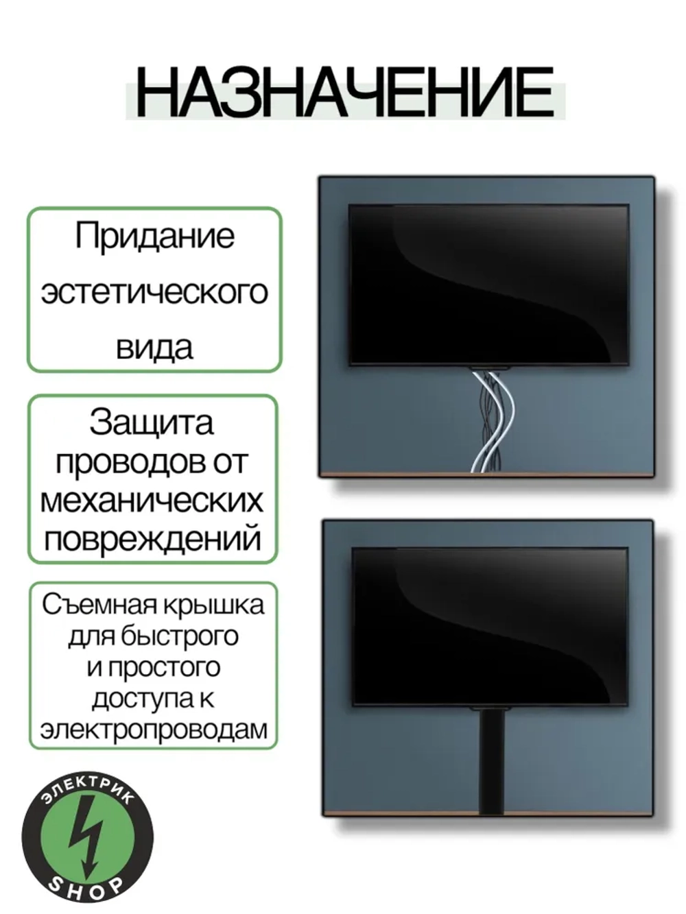 Кабель-канал ПВХ 60х40 (2м) ПАН-Электро чёрный ( 1 штука )