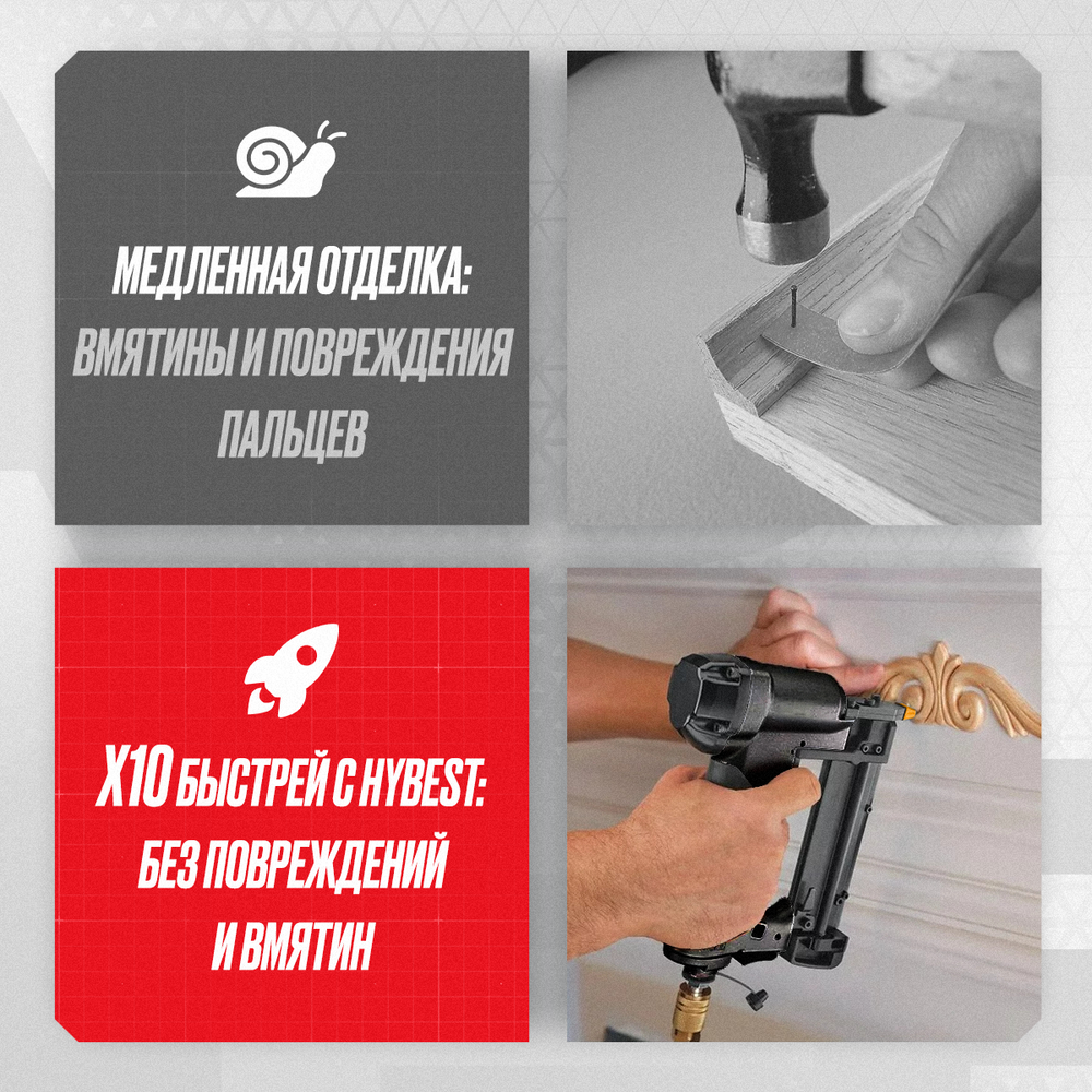 Пистолет шпилькозабивной финишный Hybest P635MAX (пневматический, шпильки P0.6 23Ga)