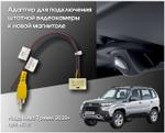Магнитола для Chevrolet Niva, Lada Niva Travel (любая комплектация, цельная рамка) - FarCar S400-TS18 монитор 9.5" QLED на Android 14, CarPlay, 4G SIM-слот