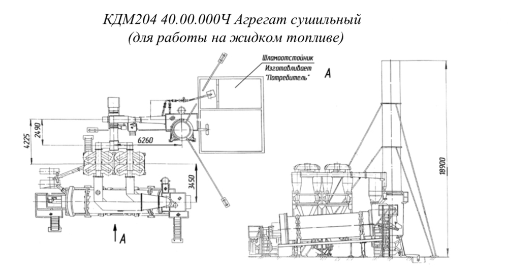КДМ204 46.00.000 Установка пылеочистки