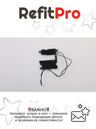 Динамик для Ноутбука Lenovo ThinkPad L480 (01LW326), оригинал
