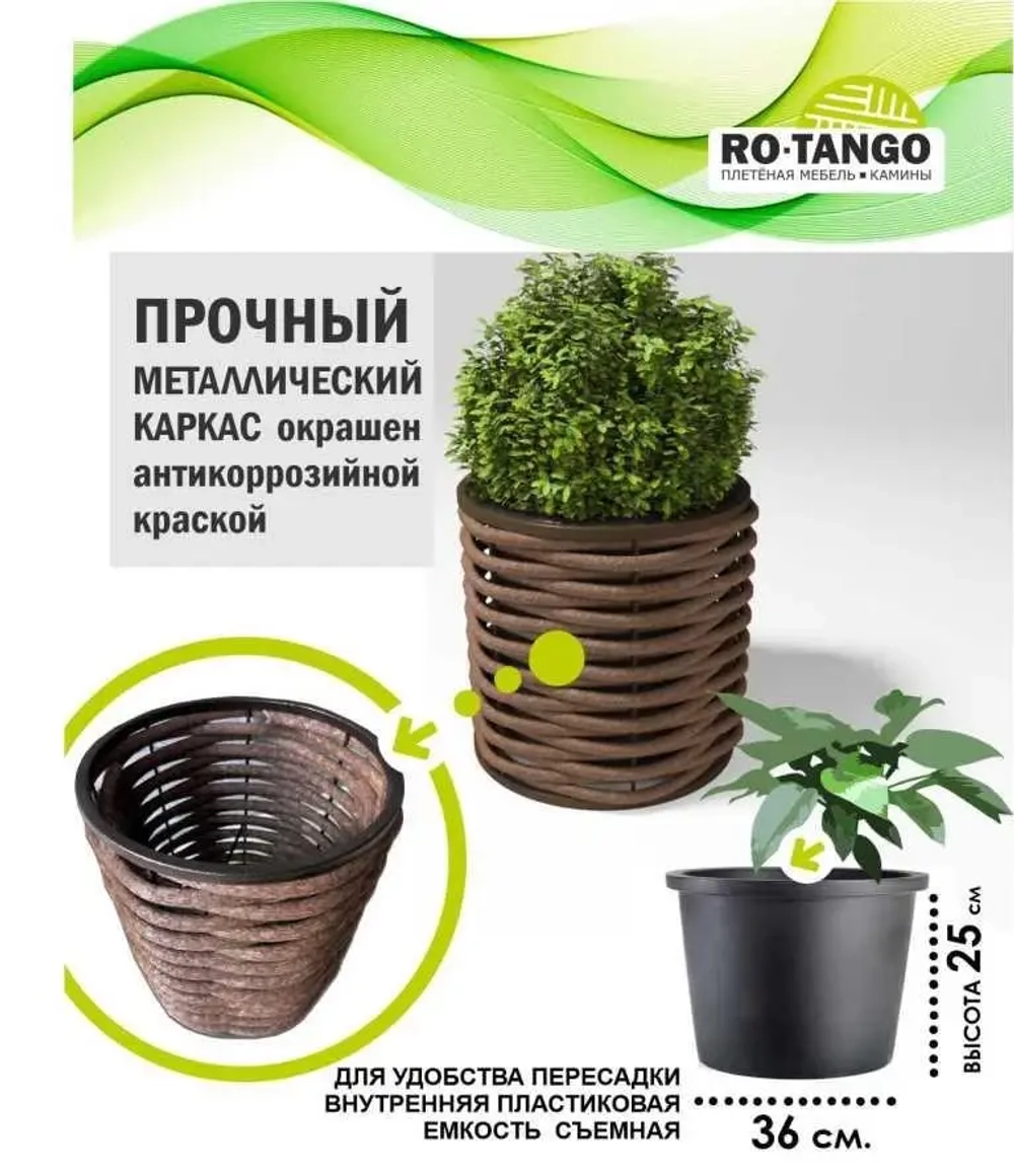 Вазон Низкий (цилиндр)