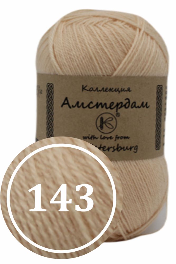 Пряжа смесовая &quot;Амстердам&quot; 100г (143)