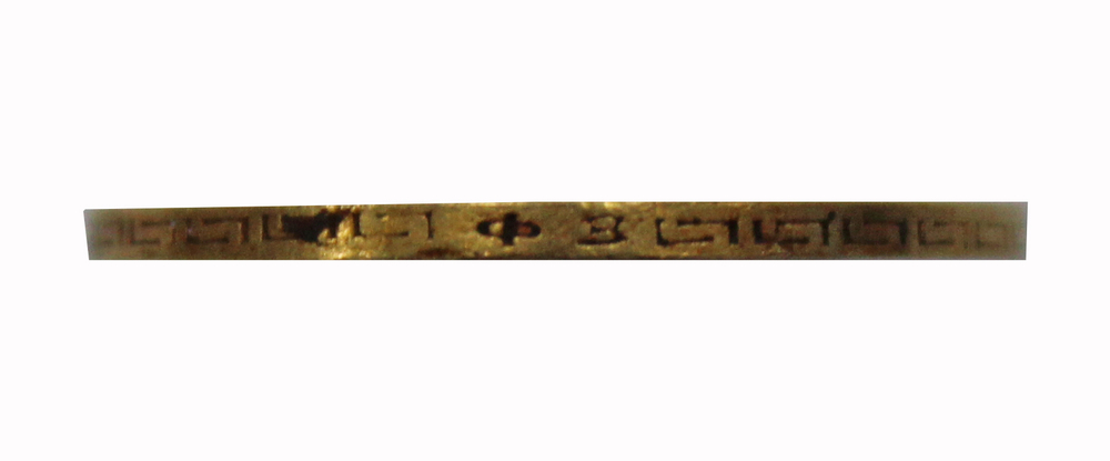 5 рублей. Николай II. 1901 г. (ФЗ).  XF-