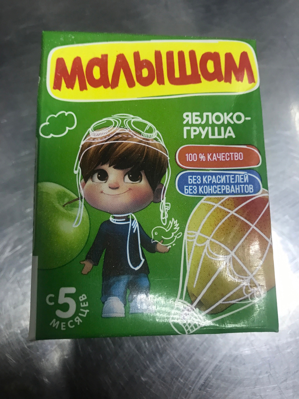 Сок