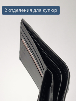 B250004R Preto - Портмоне c RFID защитой MP