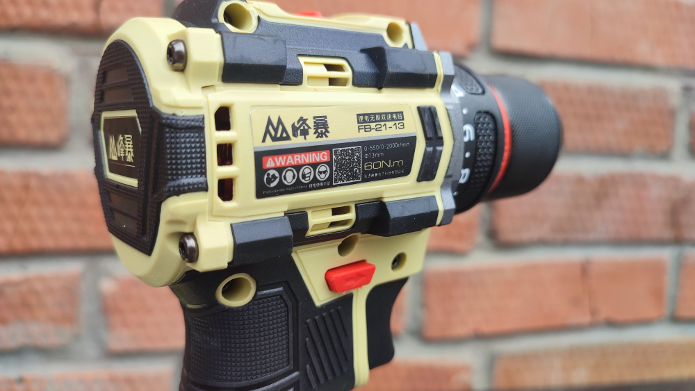 Аккумуляторный шуруповерт Feng Bao FB - 21 - 13