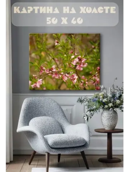 Картина на стену 40 X 50 Цветение миндаля