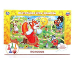 Игра-ходилка "Колобок" коробка 4690590081709 (Умные игры)