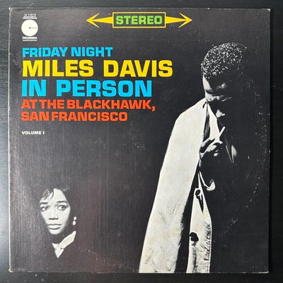 Miles Davis ‎– In Person, Friday Night At The Blackhawk, San Francisco, Volume I (США 1973г.)