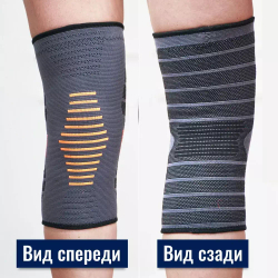 Плотный компрессионный наколенник для бега, велоспорта и силовых тренировок