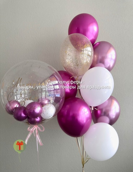 Яркий набор сфера с шарами