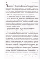О пользе лени. Инструкция по продуктивному ничегонеделанию