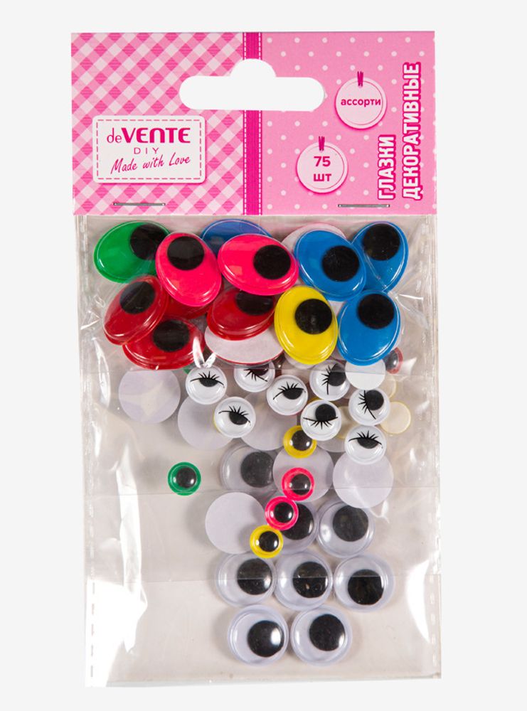 Набор для творчества глазки декоративные ассорти ДЕВЕНТЕ 75 шт. (8001566)