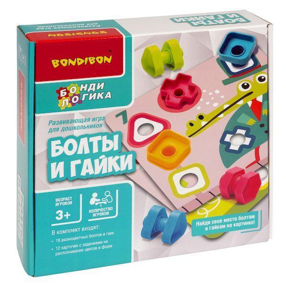 Настольная игра для дошкольников «Болты и гайки" (Bondibon)