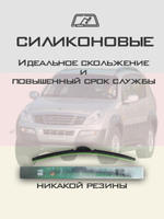 Щетки стеклоочистителя HUOYE Y8 500/500 мм на Nissan Cube | Hook/J-Hook