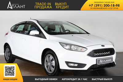 Ford Focus, 2017 год