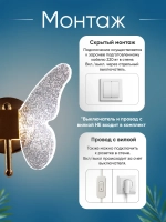 Светильник настенный лофт бра светодиодный
