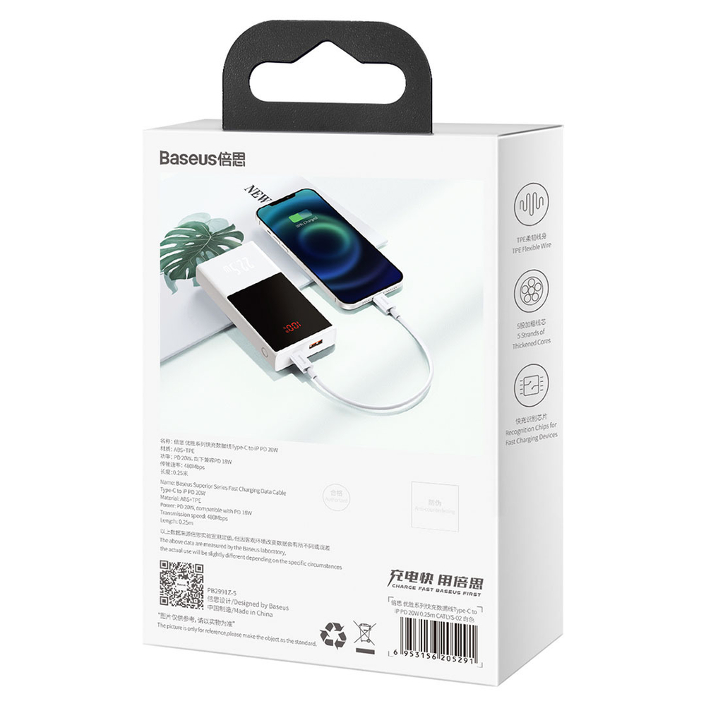 Lightning Кабель Baseus Superior Series Fast Charging Data Cable Type-C to iP PD 20W 1m - White