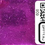 Блеск 909 - Сочная вишня металлик