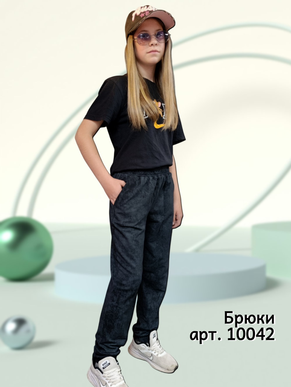10042 Брюки-джоггеры детские футер 2-х нитка черный мрамор (88-164)