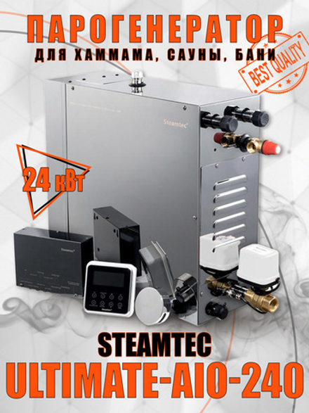 Steamtec TOLO AIO 240 - 24 кВт парогенератор для хамама и турецкой бани / Серия Premium
