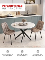 Стол кухонный раздвижной Белый