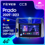 Teyes CC3 9" для TLC Prado 2009-2013