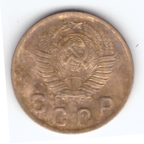 2 копейки 1949 года. VF