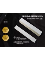 Файлы-чехлы М, 18/120 мм, серый 180 грит