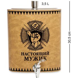 GT-05 Фляжка 3,5 л «Настоящий мужик»
