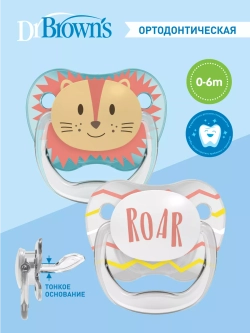 Ортодонтическая соска-пустышка для новорожденных с колпачком 2 шт
