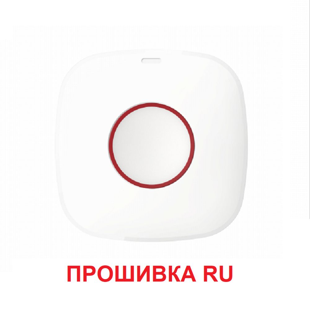 Беспроводная тревожная кнопка AX PRO DS-PDEB1-EG2-WE(B) (Прошивка RU)
