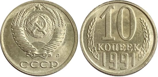 Монетные дворы СССР