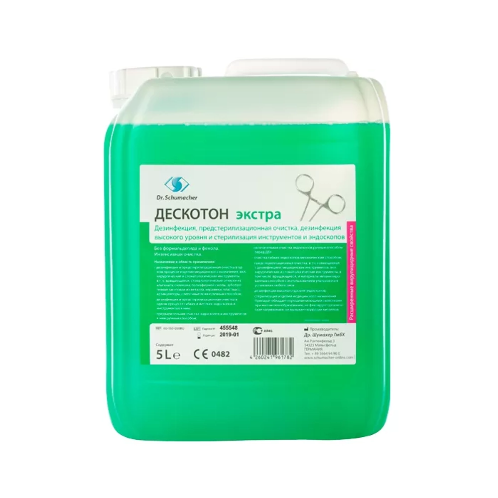 Дескотон Экстра 5 л+ тест полоски - возможна дезинфекция эндоскопов