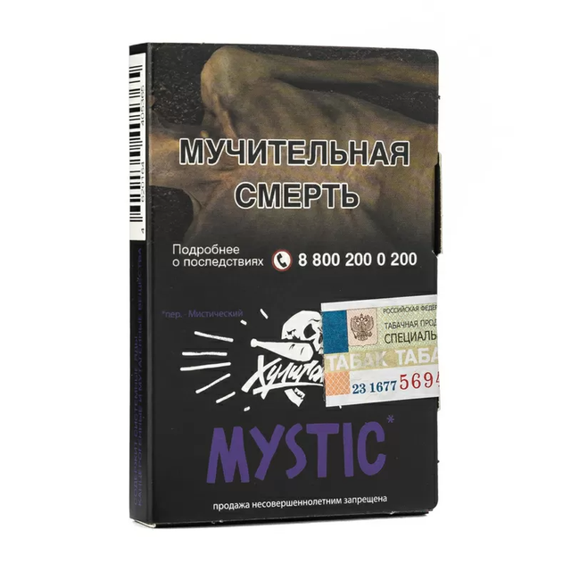 Табак Хулиган - Mystic 25г