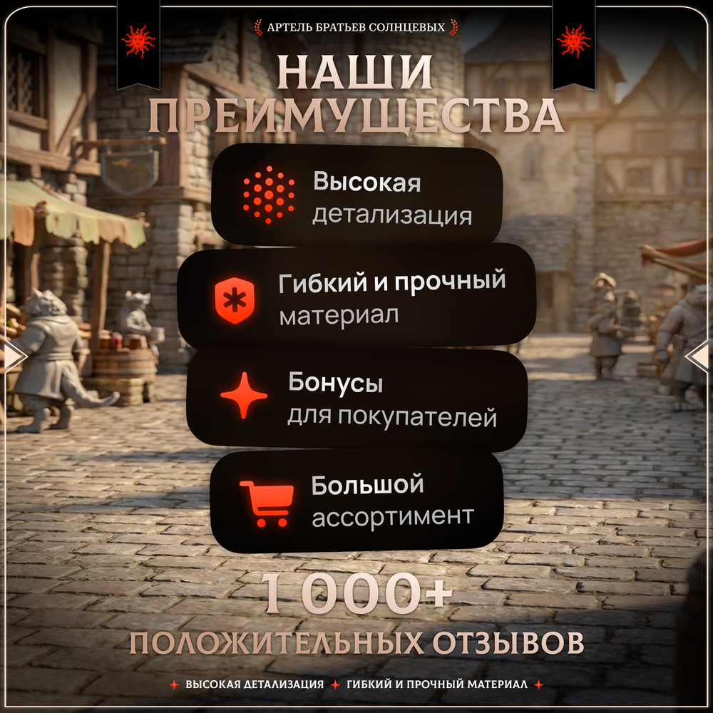 Зверолюди — Набор 10 фигурок