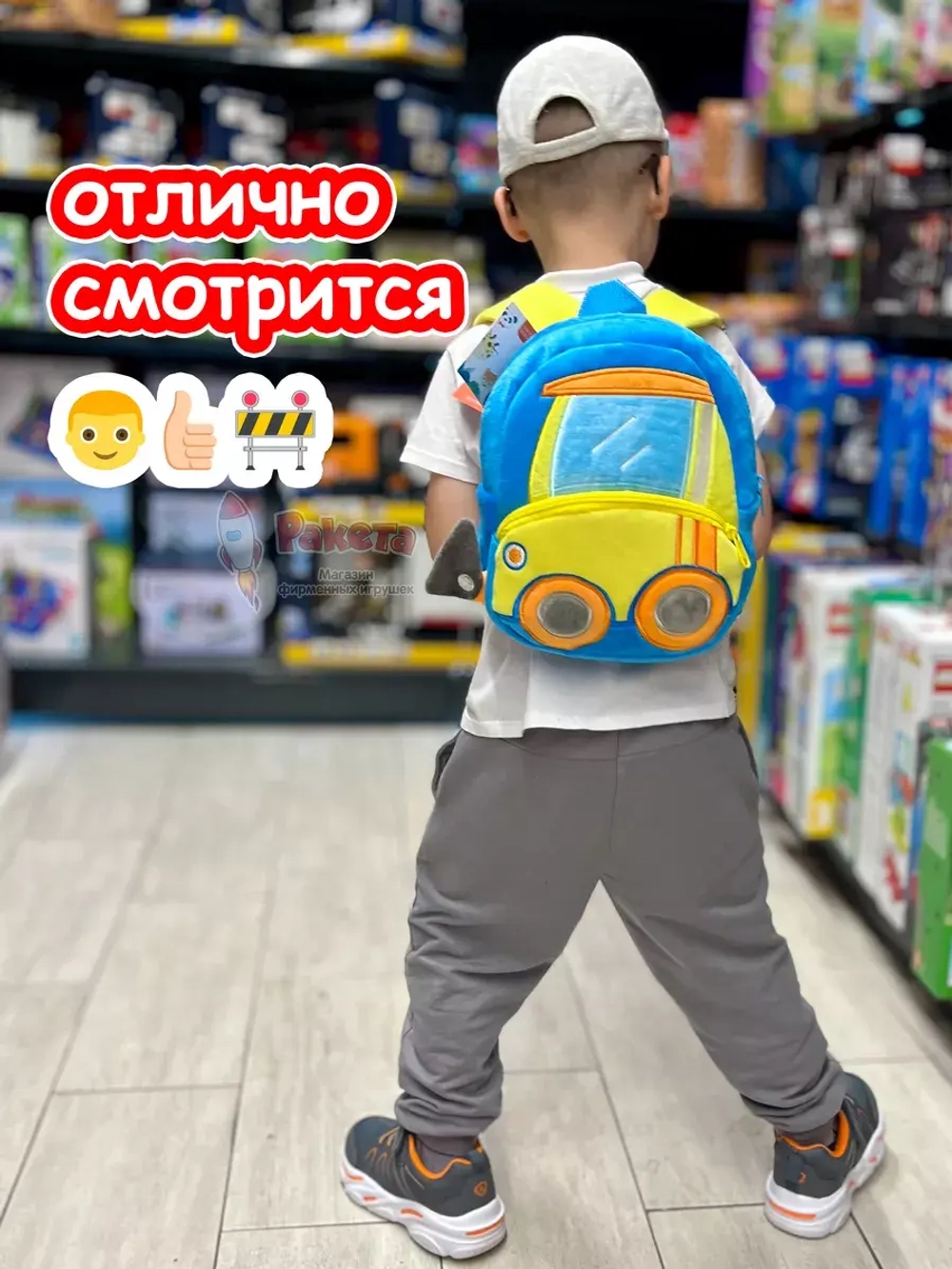 Рюкзак детский в садик плюшевый дошкольный бульдозер