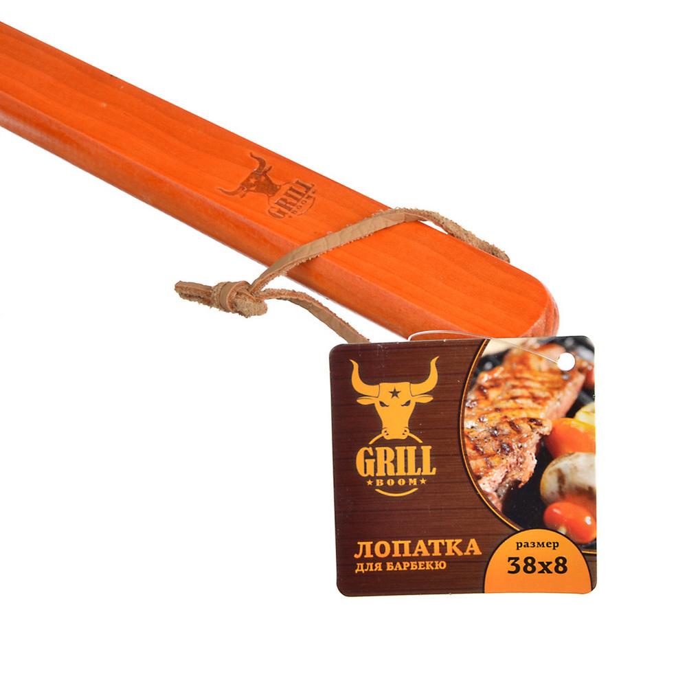 Лопатка для барбекю Grill Boom 38x8см.