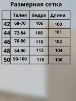 Костюм спортивный оверсайз с футболкой