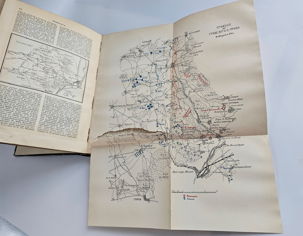 "Военная энциклопедия. Том VIII. Гимры – Двигатели судовые". Новицкий В.Ф. 1912 г.