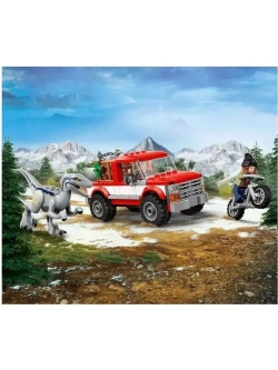 Конструктор Блу и поимка бета-велоцираптора 194 детали 7009