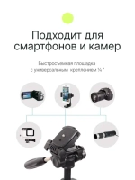 Штатив компактный RayLab MT-Pro 32 с головой