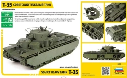 Советский тяжелый танк Т-35